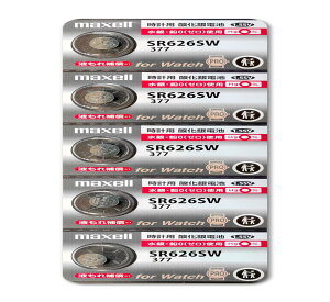 SR626SW(377) 5 maxell [}NZ] _dr