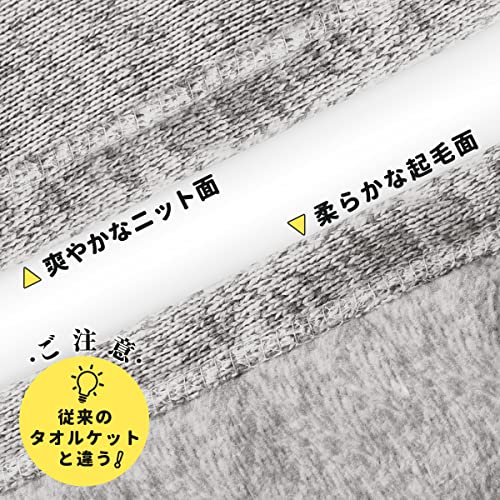 楽天市場】KAWAHOME オリジナル ニット タオルケット シングル