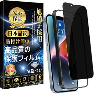 iPhone 14 KXیtB `h~ iPhone 13/13 Pro ̂h~ KXtBy`h~-KChgtzɎqfސ 9Hdx Uh~ x ȒP\t CA[ ACtH 14/13/13P