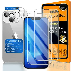 iphone13 mini tC KChgt wFؑΉ y2+2+1Zbg {Ɏq- i zΉ iPhone 13 mini tC ? JtB iPhone 13 mini KXtC p Sʕی iphone13~j 