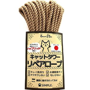 yYŃLCz Lbg^[yA[v 6mmy܌/܂Ƃp/L^[/LbgEH[N/,R,Ђȃ[v {/ChCWpz (nCubh, 25m)