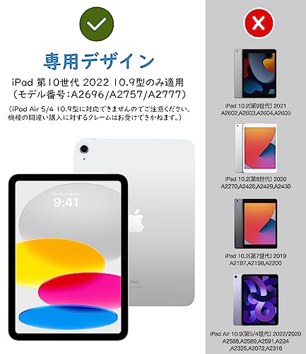 楽天市場】iPad 第10世代 ケース Dadanism iPad 10 10.9インチ 第10