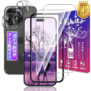 y2+2ZbgzΉ iPhone 15 Pro Max KXtB 2 + Ή iPhone15promax YtB 2yKChgt {fވɎqz\ʍdx9H Ή phone15 pro max