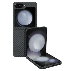 Sisyphy Samsung Galaxy Z Flip 5 ケース アラミド繊維 カーボン風 ギャラクシ ケース極薄0.64mm 超軽量11g 耐衝撃 マット(黒/グレ-ツイル柄)