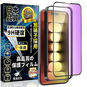 For iPhone15 Pro u[CgJbg KXtB iPhone15 Pro KXtB ڂ̔y SʕیtByKChgtE1z{Ɏq dx9H \tȒP z CAh~ P[