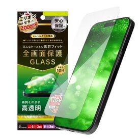 [マラソン期間中ポイント5倍]Simplism シンプリズム iPhone 15 / 15 Pro/iPhone 14 Pro ケース干渉なし 画面保護強化ガラス TR-IP23M-GLS-CC