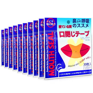 大容量300枚入 口テープ いびき防止テープ 鼻呼吸テープ いびきを減らし 喉の痛みを防ぎます 口臭を改善 いびき防止グッズ 口呼吸防止テープ 鼻呼吸促進 マウステープ