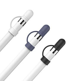 [マラソン期間中ポイント5倍]AhaStyle Apple Pencil用シリコンキャップ 交換品 紛失対策 Apple Pencil 第一世代対応 三つ入り (白、黒、紺)