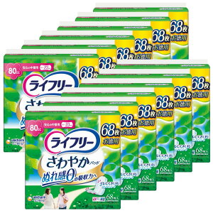 yP[X̔zCt[ ₩pbh p 80cc S̒ʗp 816(68×12) 23cmyAꂪCɂȂz