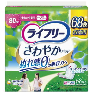 Ct[ ₩pbh p 80cc S̒ʗp 68 23cmyAꂪCɂȂz