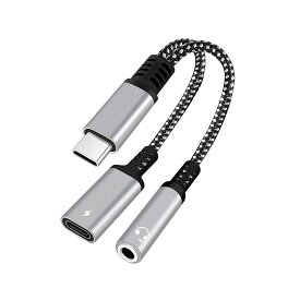 ALLVD【2in1】 Type-c イヤホン 変換 アダプタ タイプc 変換ケーブル USB-C - 3.5 mmヘッドフォンジャックアダプタPD 30W Aux usb-cオーディジャック DAC搭載 電話/音量調節/音楽対応 ナイロン編み type cジャック付きのPad/Pad Pro/Androidなどに適用