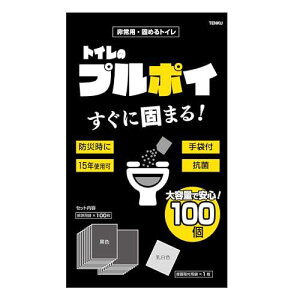 gC̃v|CyLERېÌō15Nۑ\zܕtÌō100񕪃Zbg Egїp