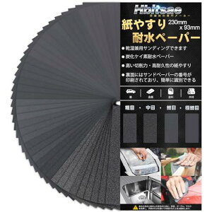 Hbitsae ϐy[p[ 120 150 180 240 320 400 600 800 1000 1200 1500 2000 2500 3000 e3 42 14 Thy[p[ 230 mm x 93 mm ₷ Ɏgp  ؍H  DIY