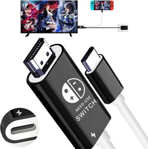 Chayoo Switch hbN Switch erڑóy2024VozXCb` hbN Switch erڑP[u ڂTVoHdmi 4K&1080P𑜓x TV[h HDMIϊ PD}[d \`bv xȂ ^ 