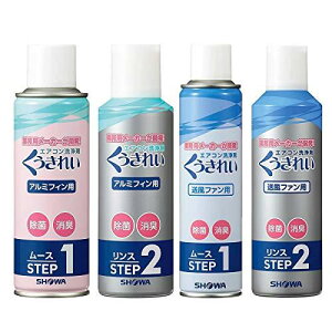 �������ꂢ �G�A�R�������t�@�����܁��G�A�R���A���~�t�B������ �e1��(�v2��)�Z�b�g