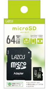 マイクロSD 64GB MicroSD スマホ ドラレコ メモリーカード リーダーメディアテクノ ラソス Lazos MicroSDXCカード 64GB class10 L-B64MSD10-U3