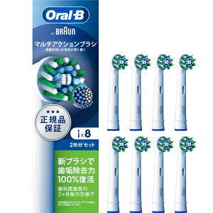 uE ւuV I[B Ki y݊iƔׂ10{̎Ćz}`ANV 2N (8{) EB50RX-8EL