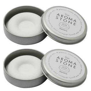アロマストーン サヴァラン 2個セット 直径約50mm x 高さ約10mm ホワイト シンプル ドーナツ形 アロマディフューザー