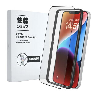 yVbvz iPhone 14EiPhone 13EiPhone 13 Pro A`OAKXtB 6.1C` یtB KX dx9H ߗ CA[ Uh~ wh~ TT Sʕی KChgt