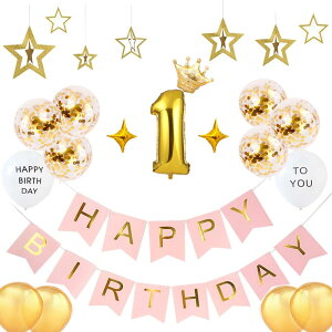 a t VeoryFly K[h HAPPY BIRTHDAY o[ D Zbg o[Xf[  p[eB[  j̎q ̎q   킢   j S[f (S[h &s