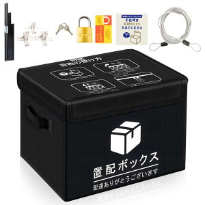 SPYONG z{bNX 2025ŐV 85L uz{bNX ܂肽 sݎ A p[g }V O ˌėp l ˌ h O h~ e zBOX 55*45*35CMœ싞Ah