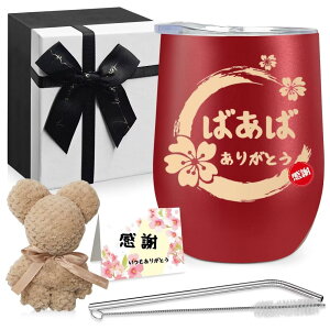 ΂ a hV̓ v[g c XeX^u[ 350ml Mtg ܂^I Xg[ X jJ[h ӂ̋C`Ă 蕨 ۉۗ ^fM 50 60 7