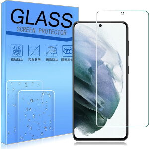 Galaxy S21 5G SC-51B SCG09 6.2 強化ガラス 保護フィルム 液晶 Galaxy S21 SCG09 ガラスフィルム FOR Galaxy S21 5G SC-51B 対応 フィルム 硬度9H 厚さ0.26 日本旭硝子素材AGC 気泡ゼロ 飛散防止 高感度 高透過率 衝