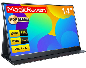 MAGICRAVEN モバイルモニター 14インチ モバイルディスプレイ 1920x1200FHD - 超薄型 超軽量 ポータブルモニター 高輝度 狭額縁 ゲームモニター IPS液晶パネル スタンド保護カバー付き USB C/HDMI付き