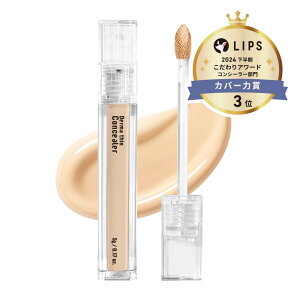【23YEARSOLD】 ダーマシンコンシーラー #1Y グローベージュ 5g Derma Thin Concealer #1Y Glow Beige 5g