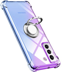 Galaxy S22 Plus ケース リング 透明 tpu 薄型 軽量シリコン グラデーション色 ケース グラデーション スリム ギャラクシーS22 Plus カバー 耐衝撃 指紋防止 車載ホルダー対応 防塵 一体型 人気 携帯
