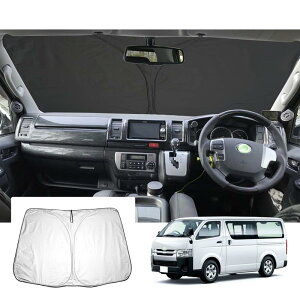yGAFATzg^ nCG[X H200n 5 2004N`s V^ hiace 200n p ԗpTVF[h tgKXp UVJbg ܂ nCG[X200np[c Ռ fM OJbg 悯 [