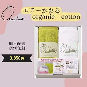 yʌzGA[ ^I organic cotton I[KjbN Rbg  @v 䋟 j j A 䈥A j ei Mtg ӂӂ