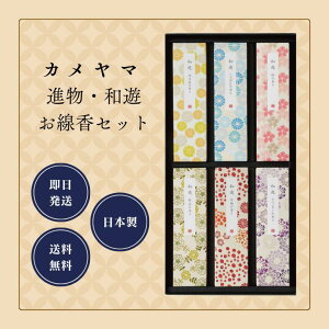 yzJ}  6ނ̍  @v 䋟 䕧O Mtg {  d p ԔR  Ȃ lC uh v[g   @ p