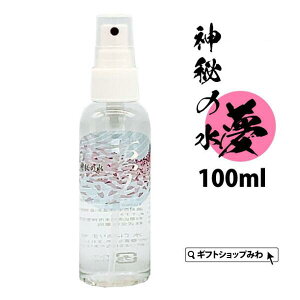 ̗  _̐ (100ml) VR 100 Y ̂ R a̎R  ϐ VR  ێ s