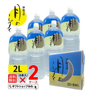 y}\ԃ|Cg5{z ̂ ~lEH[^[ 2bg 12{ 2P[X ~jϕiv[g ̗  VR    z މ  e N ~l