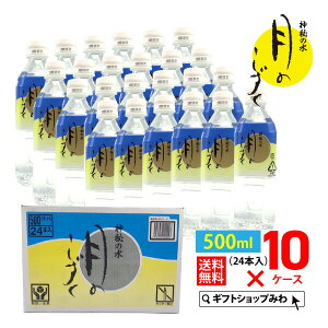 y|Cg10{}\ԁz@lp ̂ ~lEH[^[ 500ml×24{10P[X ̗  VR    z މ  e N ~l Dw Ԃ 