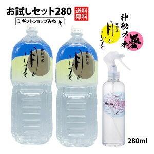 Zbg ̂ ~lEH[^[ 2bg2{ _̐ 280ml×1{ ̗  VR    z މ  e N EH[^[ Dw Ԃ ybg 