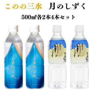 y}\ԃ|Cg5{zZbg ̂̎O2{ ̂ 500mil 2{ ~lEH[^[ 500~ ̂ ̗  VR   z މ  e N EH