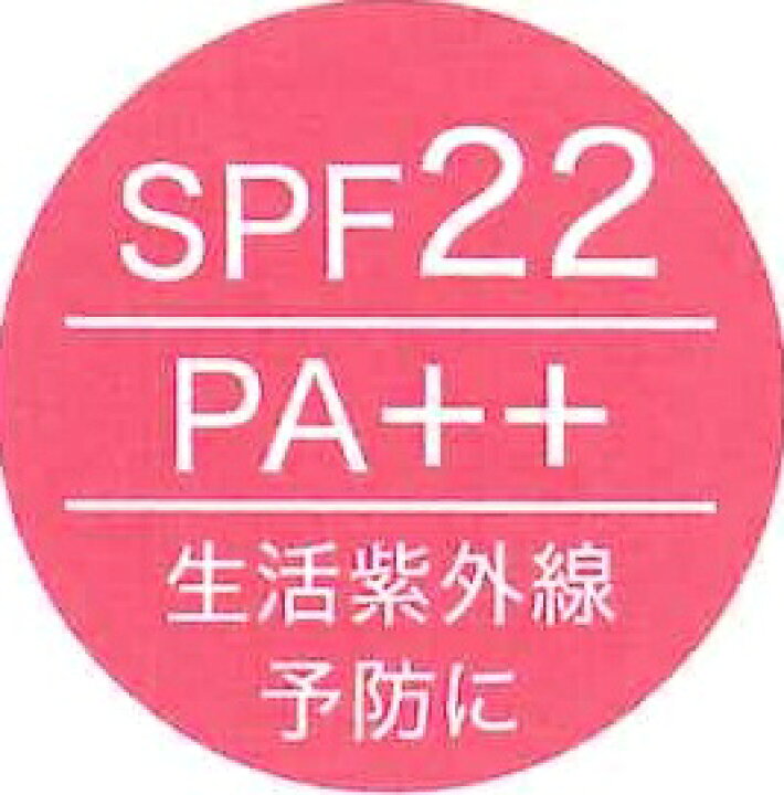 楽天市場】ゆの里【メール便送料無料】月のしずくミネラルパウダー 詰め替え用 11gパウダーファンデーション SPF22 PA++ 素肌感覚の 美肌 に 早変わり!コスメ 肌に優しい 自然派 無添加 乾燥肌 敏感肌 美白 保湿 温泉水 新商品 包装不可【クーポン対象】 : ギフト ... 楽天市場】ゆの里【メール便送料無料】月のしずくミネラルパウダー 詰め替え用 11gパウダーファンデーション SPF22 PA++ 素肌感覚の 美肌 に 早変わり!コスメ 肌に優しい 自然派 無添加 乾燥肌 敏感肌 美白 保湿 温泉水 新商品 包装不可【クーポン対象】 : ギフト ...