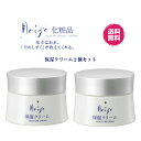 ゆの里 月のしずく 化粧品・保湿クリーム30g2個セット(鉱物油不使用・植物油不使用・無着色・無香料)コスメ 肌に優しい 自然派化粧品 基礎化粧品 美白化粧品 スキンケア 無添加化粧品 乾燥肌 敏感肌 送料無料