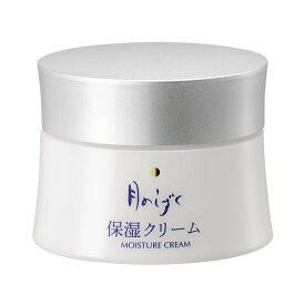 【マラソン期間P5倍クーポン有】【あす楽】月のしずく 化粧品・保湿クリーム30g 送料無料 保湿クリーム 美白 クリーム 保湿 高保湿 肌に優しい スキンケア 美白 無添加 乾燥肌 敏感肌 自然派 化粧品 基礎化粧品 鉱物油不使用・植物油不使用・無着色・無香料 クーポン対象