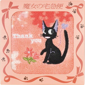 y|Cg10{}\ԁzȗ}ցv@~j^IMtg thank you@WW̉Ԕ@Wu