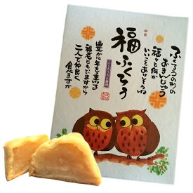 楽天市場 フクロウ スイーツ お菓子 の通販 楽天市場 フクロウ スイーツ お菓子 の通販