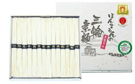 【ポイント20倍】 玉井製麺所 素麺ほんまもんの手延べ三輪そうめん誉50g×14束700g 原材料は 小麦粉 食塩 食用植物油のみの無添加自然食品 三輪素麺