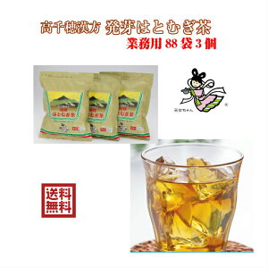 䊿 ͂Ƃނ3܃ZbgyzypbNzƂĂNy!!FY̔͂Ɣ͂ql͂߂ƑňSĂ݂܂B