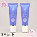 【ポイント10倍マラソン期間】 ゆの里 月のしずく UVクリーム 30g(2本セット)　お肌をケアする 日焼け止めクリームです。月のしずく化粧品 日焼け止め 顔 ベビー UVクリーム UVケア 肌に優しい 自然派 無添加 保湿 乾燥 敏感【SS】【送料無料】