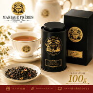【ポイント5倍マラソン期間】マリアージュ フレール マルコ ポーロ 100g 缶入 TJ918 紅茶 MARIAGE FRERES…
