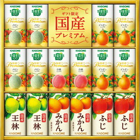 【あす楽】カゴメ　野菜フルーツ国産プレミアム（16本）YFP－30 粗品 誕生日 内祝い 快気祝 仏事 御供 満中陰志 のし、リボンなどラッピングできます【送料無料】