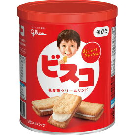 【ポイント10倍マラソン期間】グリコ ビスコ保存缶（30枚）非常食 備蓄 保存食 災害 防災 食品 防災食 災害備蓄用 非常用 お菓子 子ども