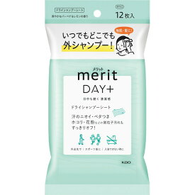 メリットDAY＋　ドライシャンプーシート（12枚入） 花王